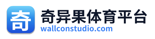 奇异果体育平台 Logo